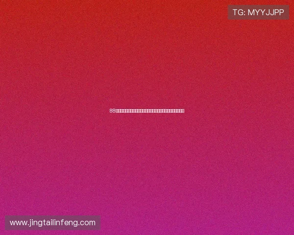 88看球直播高清平台畅享足球篮球赛事实时精彩全面覆盖热门联赛 88看球直播高清平台畅享足球篮球赛事实时精彩全面覆盖热门联赛