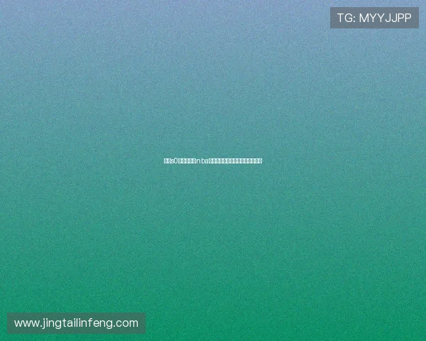 围绕s0米体育直播nba打造的全新篮球赛事观赛体验平台